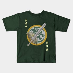 Nie Bros of Qinghe Kids T-Shirt